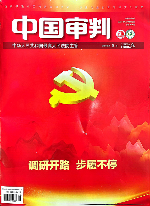 ϲحйСԺ¡Ժ ˾Ͻøչ